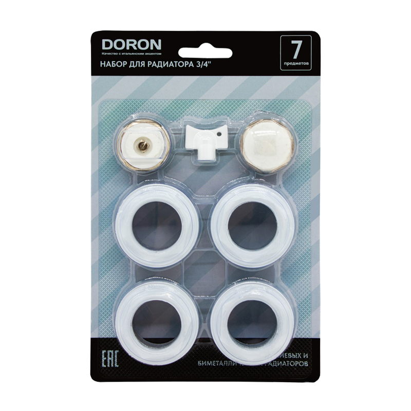 Набор для подключения  радиатора Doron 3/4" 7 предметов , без кронштейнов (1/50/700)