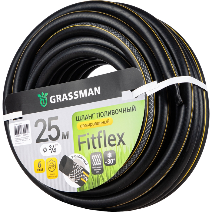 Шланг поливочный  ТЭП GRASSMAN Fitflex Ø - 18*22 мм,длина- 25 м.(черный с прозрачной полосой) армированный (1/60)