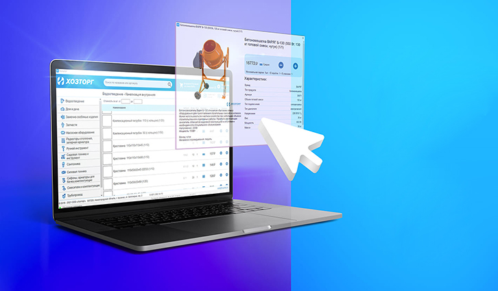 Обновлённый электронный каталог доступен для работы