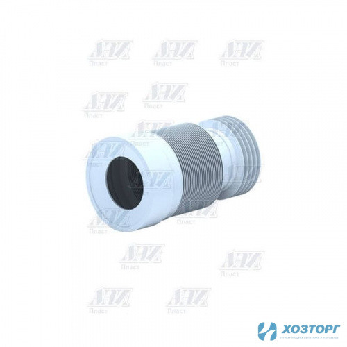 Гофра для унитаза D-110мм, длина 230-530мм, не армированная АНИ ГРОТ К828 (1/20)