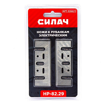 Ножи к рубанкам электрическим СИЛАЧ НР-82.29 (82*29*3мм (широкие), цена за пару) (25/200)